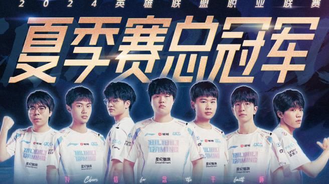 英雄联盟手游英雄联盟赛事官网- 英雄联盟官方网站- 英雄联盟投注网站伊泽瑞尔